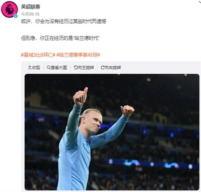 马丁内斯称赞B费：他是助攻之王，曼联在他上场时截然不同